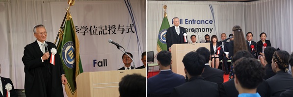 秋季学位記授与式・秋季入学式